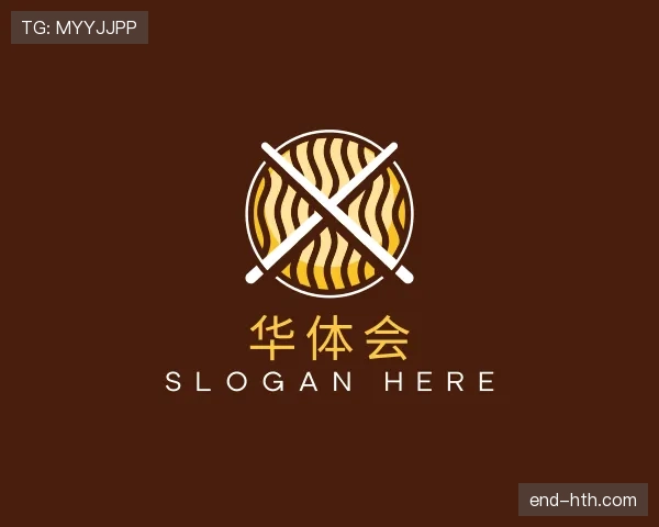 知道华体会世界杯